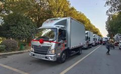 程力集團(tuán)高端冷藏車(chē)、皮卡清障車(chē)、成套垃圾站推薦會(huì)