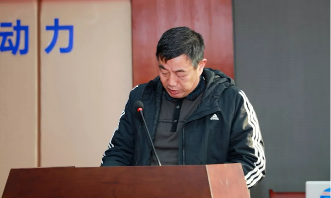 程力集團(tuán)2018民主干部大會