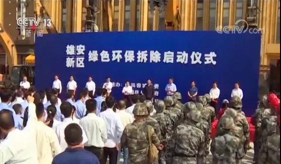 程力抑塵車(chē)助力雄安綠色環(huán)保第一拆大顯身手，被央視等電視臺(tái)主流媒體重點(diǎn)報(bào)道