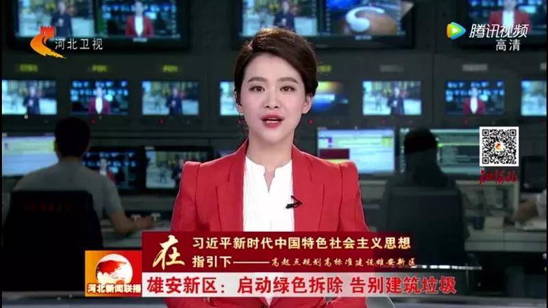 程力抑塵車(chē)助力雄安綠色環(huán)保第一拆大顯身手，被央視等電視臺(tái)主流媒體重點(diǎn)報(bào)道