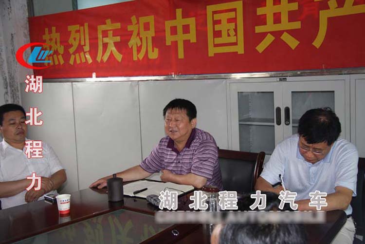 程力開(kāi)展‘’中國(guó)夢(mèng)，勞動(dòng)美“活動(dòng)